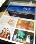 경기도미술관 스마트 미술관으로 탈바꿈