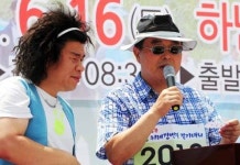 [하남위례 강변길 걷기대회_이모저모]시민모임서 대대적 홍보 外