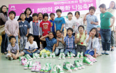 [혁신학교를 가다] Let´s go 송내 樂 School 부천 송내초