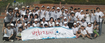 남구, 학교 간 연계사업 벽화그리기 동네한바퀴