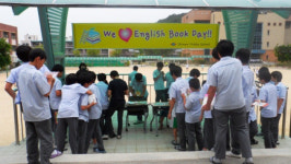 안양 신안중 English Book Day 호응