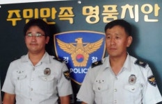 이천 호법파출소, 위험천만 역주행 차량사고 막아 화제
