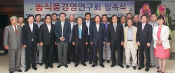 더푸른홈넷주 | 더 푸른미래재단, 농식품경영연구회 발족식