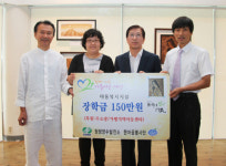 한국수력원자력(주) 청송양수발전소 집단급식소 | 한국수력원자력㈜ 청평양수발전소, 지역인재 육성 위한 장학금 전달