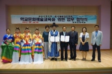 [포토라인] 김포시 운유초교-예총 김포지회 교육기부 협약