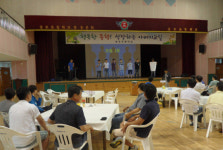 고양시 송포초등학교,  행복한 동행! 아버지교실 열어