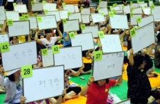 도전! 여성골든벨