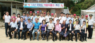 화성, 제부도·국화도 여름파출소 개소