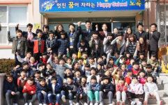 [혁신학교를 가다] 연천노곡초등학교