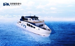 인천항 LNG연료 홍보선박 에코누리호로 확정