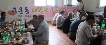 [우리주민센터 최고]청룡의 전설이 살아숨쉬는 구운동