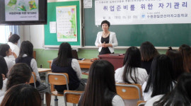 수원시, 특성화 고교 취업 지원사업 추진
