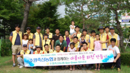 수원축산농협과 함께하는 아름다운 하천만들기