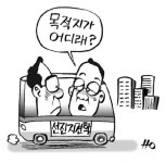 [와글와글] 안산시의회 민주의원들 소통 부재 유감