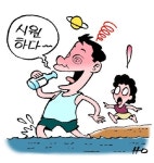 기분좋게 술마시고 물에 들어갔다 그만…