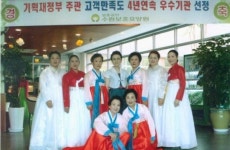 [우리주민센터 최고]수원 교통의 메카 매산동
