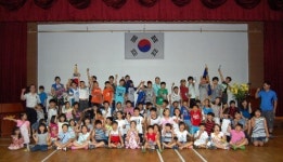 인천 남부署, 초등학생 초청 경찰관서 체험 프로그램