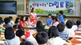 [혁신학교를 가다]오산 운산초등학교