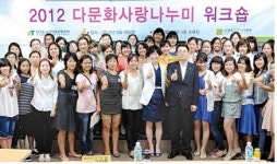 대병농수산 | aT, 베트남 다문화가정 친정방문 지원