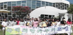 [우리주민센터 최고]권선2동 주민센터