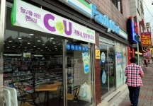 훼미리마트 상호 독자브랜드 CU로 변경