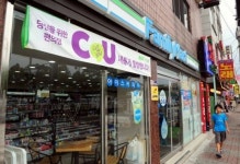 훼미리마트 상호 독자브랜드 CU로 변경