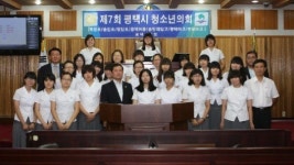 한광여고생 평택시의회 방문 청소년의회 체험