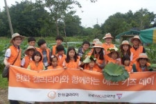 [포토라인] 갤러리아 수원점 에코키즈드림 농촌체험활동