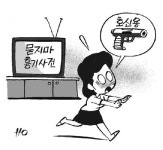 묻지마 범죄 대비책은 묻지마 방어 뿐