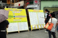 군포시,  2012 일자리 박람회 성공적 개최