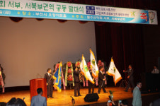 안철수를 지지하는 사람들 모임 철수산악회 경기지부 서부·서북부권역 발대식