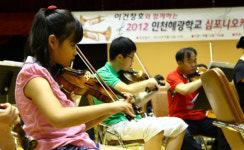 이건창호, 인천 혜광학교 오케스트라 음악캠프 후원