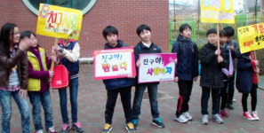 [혁신학교를 가다]이천 신하초등학교