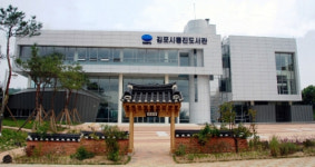 김포시통진도서관, 문화체육관광부 건축 우수 공공도서관 선정