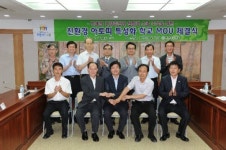 [포토라인] 수원시, 아토피 특성화 학교 업무협약