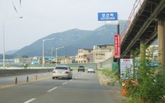 [교통사고 이젠 줄입시다] (8) 동두천 강변로