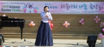 삼육요양원, 지역민과 함께 하는 힐링음악회