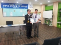 마사회 고양일산지점-일산소방서, 생명사랑 문화확산 손잡아