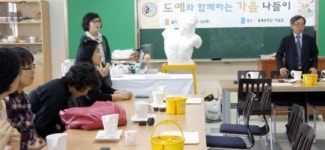 [혁신학교를 가다] 파주 동패중학교