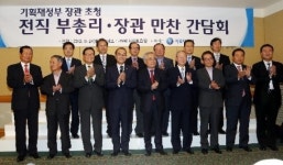 수도권 규제완화 등 