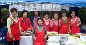 광주시 초월읍에 이어지는 사랑의 손길