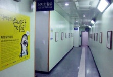 화장실 같지 않은 화장실 시민들 지혜를 빌립니다