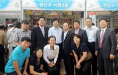 [우리주민센터 최고]세류3동 주민센터