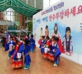 [우리주민센터 최고]화서2동 주민센터