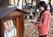 의왕시 중앙도서관, 11월에 낙엽산책로 운영