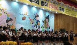 수원 서평초, 전교생이 주인공인 벌터 한마음축제 화제