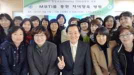 수원 상촌중, 학부모 힐링교실 눈길