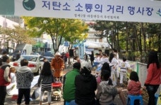 [우리주민센터 최고]정자2동 주민센터