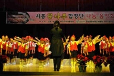 나눔을 나눠요 천사들의 합창