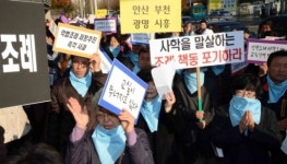 사학기관 지원조례 즉각 철회하라